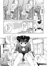COMIC MUJIN 2006-03
