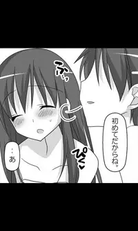 [Sakuragumi] Iede Musume Series Dai-14-wa - Kanako