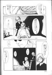 [Anthology] Alice Club Mihappyou Selection