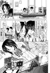 [Makinosaka Shinichi] PURE GIRL [English] {YQII + DesuDesu + doujin-moe.us}
