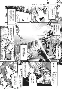 (C68) [Bronco Hitoritabi (Uchi-Uchi Keyaki)] Dainiji Boku no Watashi no Super Bobobbo Taisen (Super Robot Wars	)