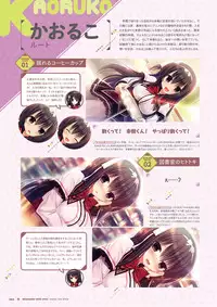[Madosoft] Wagamama High Spec Visual Fanbook