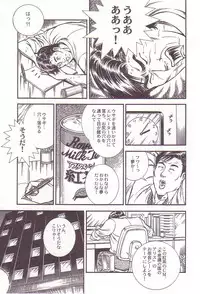[Anmo] Comic For Masochist Only 2 (Anmo's works)