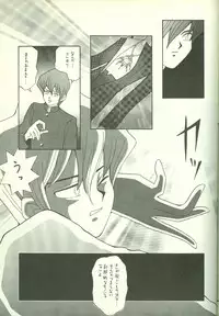KougekiHyouji5(Yu-Gi-Oh!)