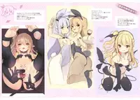 Boku wa Chiisana Succubus no Shimobe - I am a slave of a small succubus