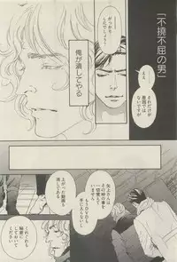 麗人 2015-05