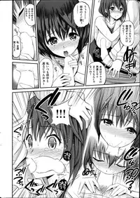 COMIC Hanaman 2014-08