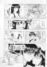 (C64) [Geiwamiwosukuu!! (Karura Syou)] 10th ID13 (Various)