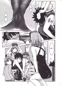 [Obisidian Order] See Vision 2 - PART ONE [English] (Tigoris Translates)