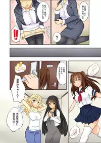 BANANAMATE Vol. 14
