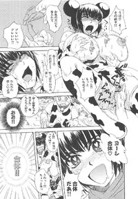 [Tsukino Jyogi] Omasena Petit Ange Complete