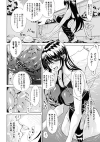 [Tokisana] Midara na Kajitsu no Kuroi Yuuwaku [Digital]