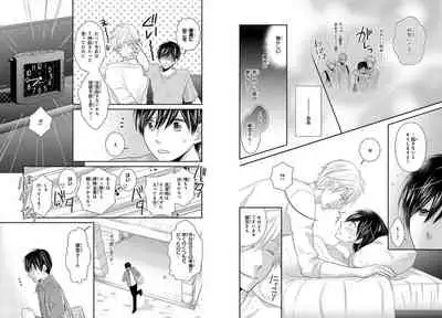 Danshiryou de Toshishita Wanko o Kattemasu