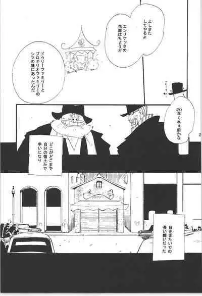 Wandering In The World 3