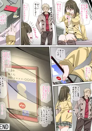 Kanojo no Himegoto ~Suki ja nai Kedo Kimochi ii !~