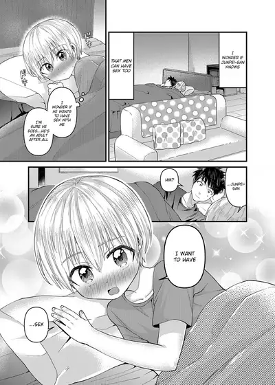 Ore no Heya ni wa Tenshi ga Iru 2 Hajimete no Oshiri