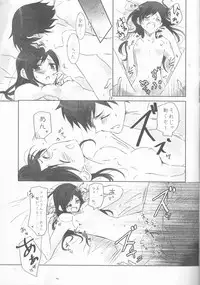 (Honou no Seisen 62) [Chichai Mono Club (Ijiro Suika)] Kurorufu (Fire Emblem Awakening)