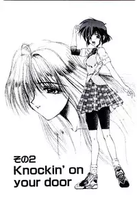 [Kudou Kiyomasa] Minna Ai no Sei Ne