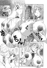 [Mu-min] Kyonyuubu Yori Pi wo Komete (Fron the bog boobs club with π)