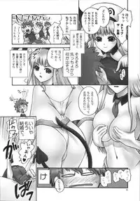 (C74) [Hellabunna (Iruma Kamiri)] TIGER DANCE & DRAGON (To Love-Ru)