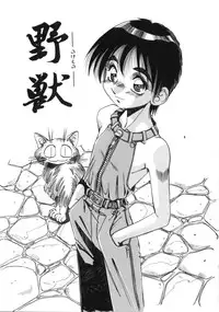 [Addis Abeba] Hyakki