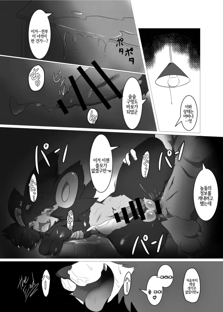 Ta! Matome | Ta! 모음집