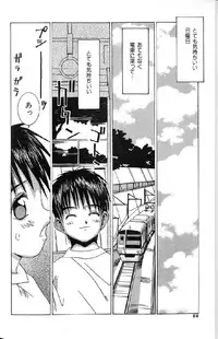 [Ra-Kailum] Kairaku Tenshi - Pleasure Angel