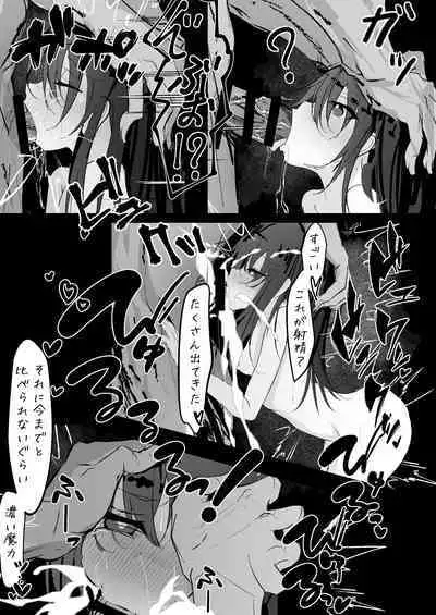 Mahou Shoujo ga Iroiro to Hidoi Me ni Au Ohanashi