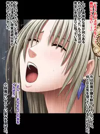 [Crimson (Carmine)] Taimashi Mikoto Comic Ver
