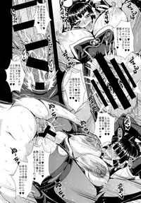 (C86) [MEAN MACHINE (Mifune Seijirou)] Miyama no Nyotengu-sama. (Dead or Alive)