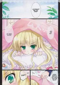 (COMIC1☆5) [Ame nochi Yuki (Ameto Yuki)] Gray wolf Syndrome (GOSICK) [English] {Hennojin}