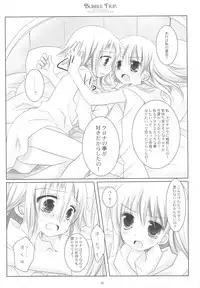 (COMIC1☆3) [CHRONOLOG (Sakurazawa Izumi)] BUBBLE TRIP (Soul Eater)