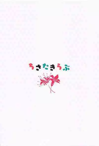 ChisaTaki Love