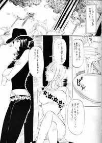 [Busou Megami (Kannaduki Kanna)] Piece of Girl's kan2 Nami-Robi Hen (One Piece)
