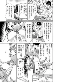 [Hazuki Kaoru] Gikei ni Yobai o Sareta Watashi wa Ikudotonaku Zecchou o Kurikaeshita 1-15