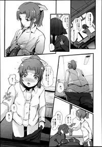 COMIC Maihime Musou Act. 05 2013-05