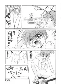 [Anthology] Doll's Game 1 (Various)