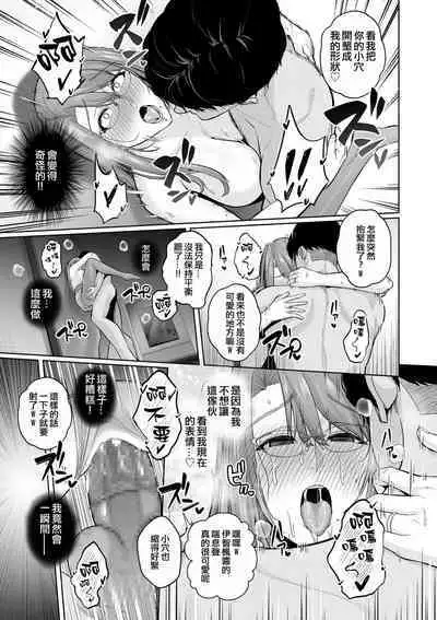 Honshou chapter 01
