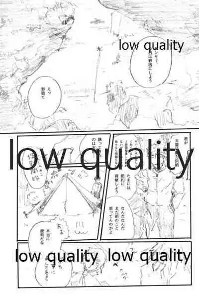 (Dai 11-ji ROOT4to5) [Karmin (Hozumi)] Ano Suiheisen no Mukou (Fate/Grand Order)