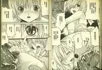 草莓100分 18
