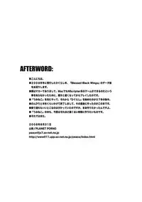(SC40) [PLANET PORNO (Yamane)] Blessed Black Wings (Higurashi no Naku Koro ni)