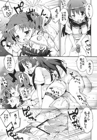 (C81) [Dr.VERMILION (Petenshi)] Heaven Master Saten-san (Toaru Kagaku no Railgun)