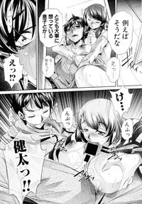 COMIC Shingeki 2016-02