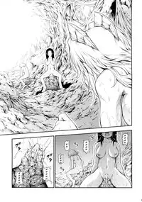 (C86) [Yokohama Junky (Makari Tohru)] Solo Hunter no Seitai 4 The third part (Monster Hunter) [English] [darkclone]