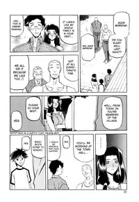 [Sanbun Kyoden] Sayuki no Sato [English] [Decensored]