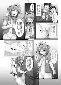 [Pintsize (Oshousui, TKS)] CCSakura 6 Zettai Meirei! Akumu no Hajimari (Cardcaptor Sakura)