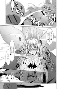 [Anthology] Ougon no Sonata - Golden Sonata 2 [Digital]