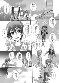 [Reo Kurosaki (Searchlight)] Dakara, sono te wo