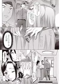 COMIC Penguin Club Sanzokuban 2018-01 [Digital]