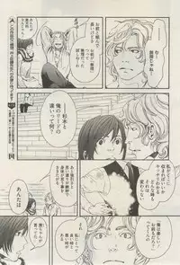 麗人 2015-03
